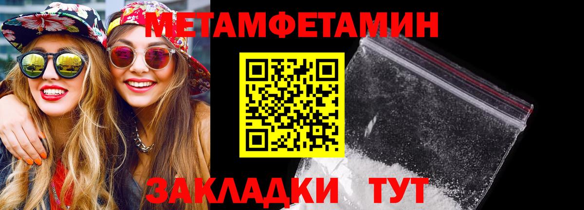 АМФ  АМФ 97%  Вход с VPN  Кузнецк 