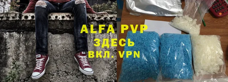 hydra как зайти  Кузнецк  APVP СК КРИС 