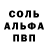 Amphetamine Розовый Rene Z.