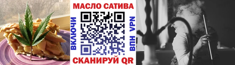 Еда ТГК марихуана  Кузнецк 