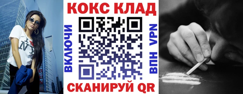 хочу   Кузнецк  Кокаин Перу 