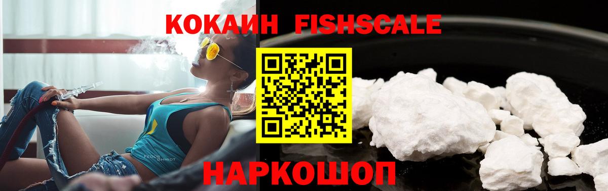 Cocaine Боливия Кузнецк