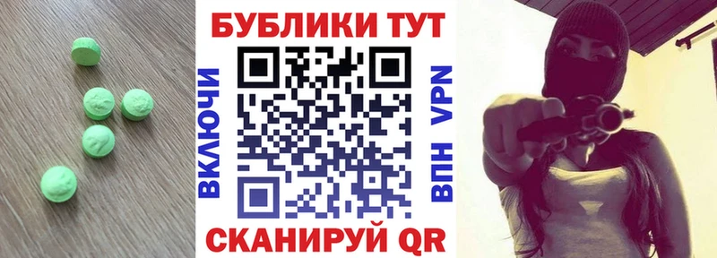 купить закладку  Кузнецк  ЭКСТАЗИ 99% 
