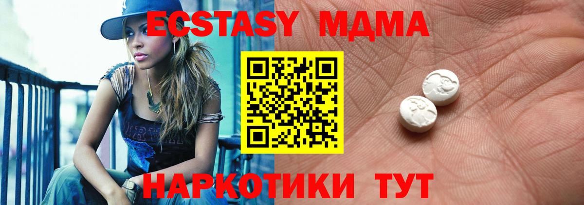 Кузнецк  ЭКСТАЗИ Punisher  OMG tor  Ecstasy  Вход с VPN  Экстази Philipp Plein 