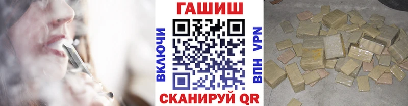 ГАШИШ Ice-O-Lator  мега вход  Кузнецк  хочу наркоту 