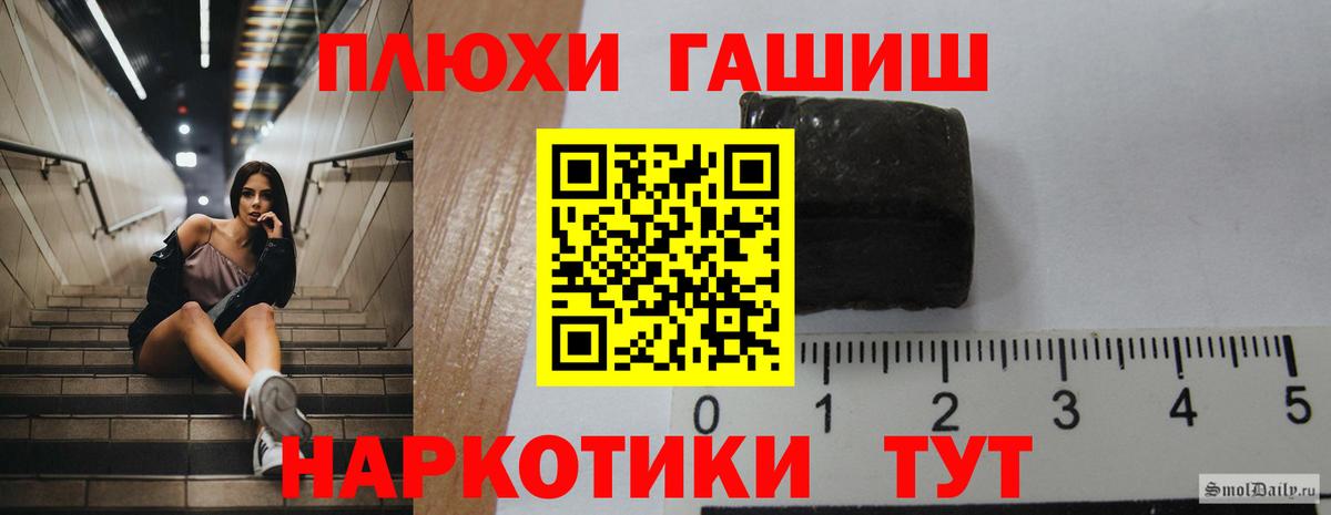 купить закладку  ГАШ гашик  ГАШИШ  ГАШ гарик  Вход с VPN  Кузнецк 