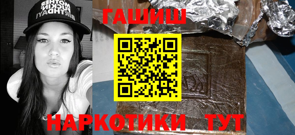 ГАШИШ индика сатива Кузнецк