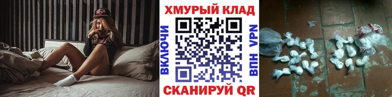 где можно купить наркотик  Кузнецк  Героин хмурый 