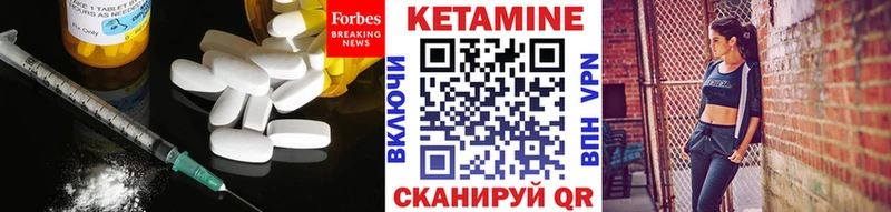 Кетамин ketamine  Кузнецк 