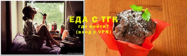 марихуана Новокубанск