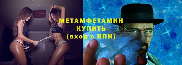героин Новозыбков