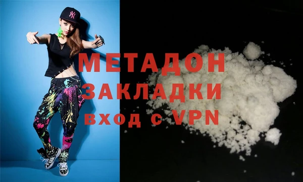 героин Новозыбков