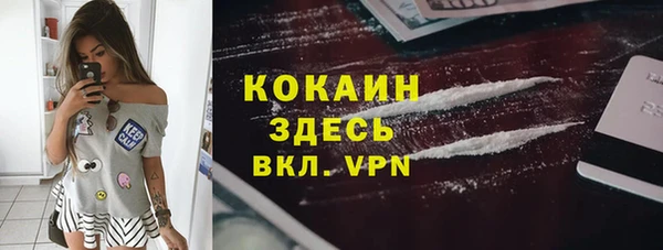 героин Новозыбков