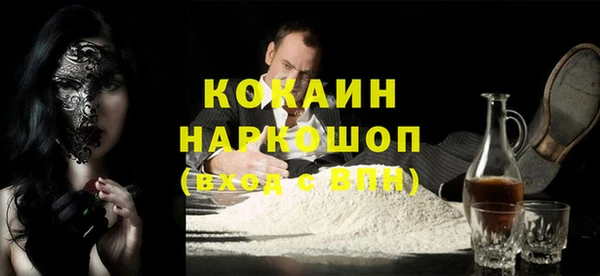 2c-b Ивангород