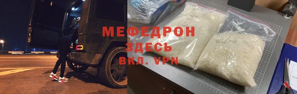 марихуана Новокубанск