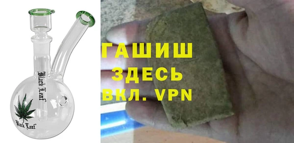 марихуана Новокубанск