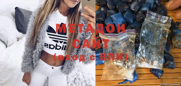 героин Новозыбков