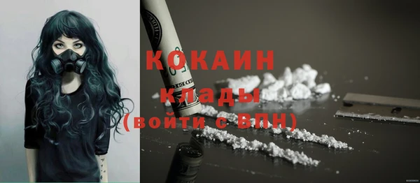 героин Новозыбков