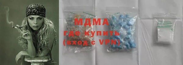 марихуана Новокубанск