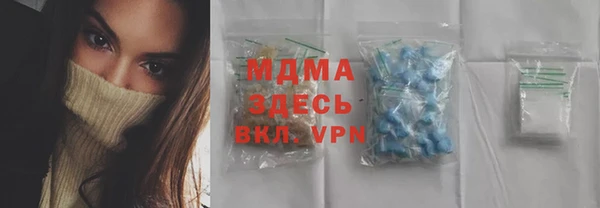 марихуана Новокубанск