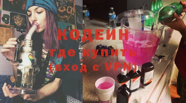 героин Новозыбков