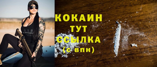 героин Новозыбков