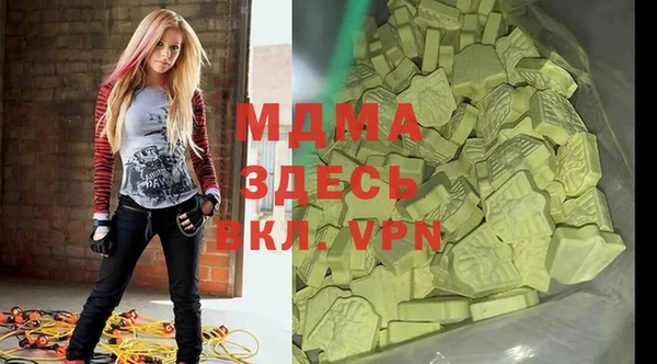 героин Новозыбков