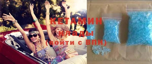 героин Новозыбков