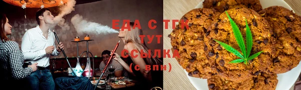 марихуана Новокубанск