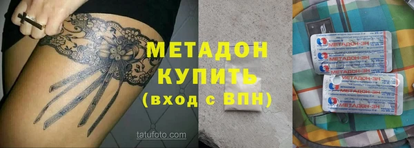 кокс Ивантеевка