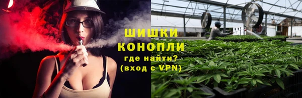 марихуана Новокубанск