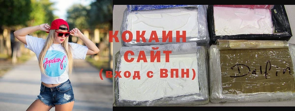 гашиш Новодвинск