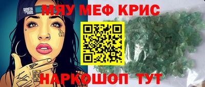 молекула духа Ипатово
