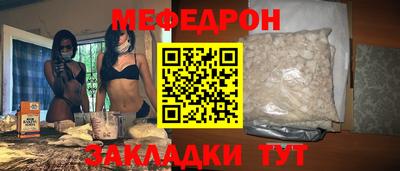 молекула духа Ипатово