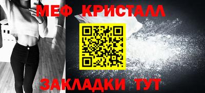 молекула духа Ипатово