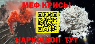 кристаллы Абакан
