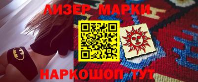 молекула духа Ипатово