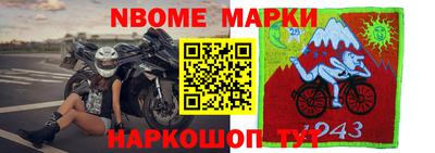 герыч Ирбит