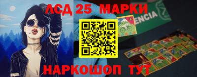 молекула духа Ипатово