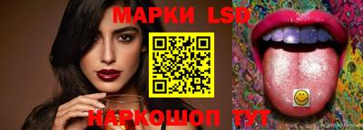молекула духа Ипатово