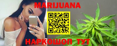молекула духа Ипатово