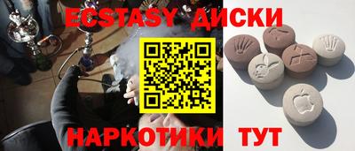 бутик Лесосибирск