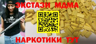 молекула духа Ипатово