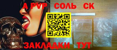 круглые Изобильный