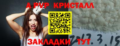 герыч Ирбит