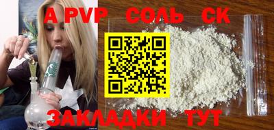 круглые Изобильный
