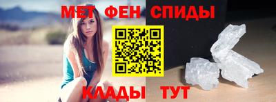 молекула духа Ипатово