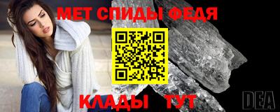 герыч Ирбит