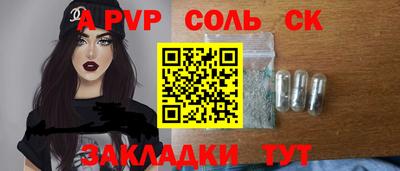 круглые Изобильный