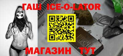 трава Азнакаево